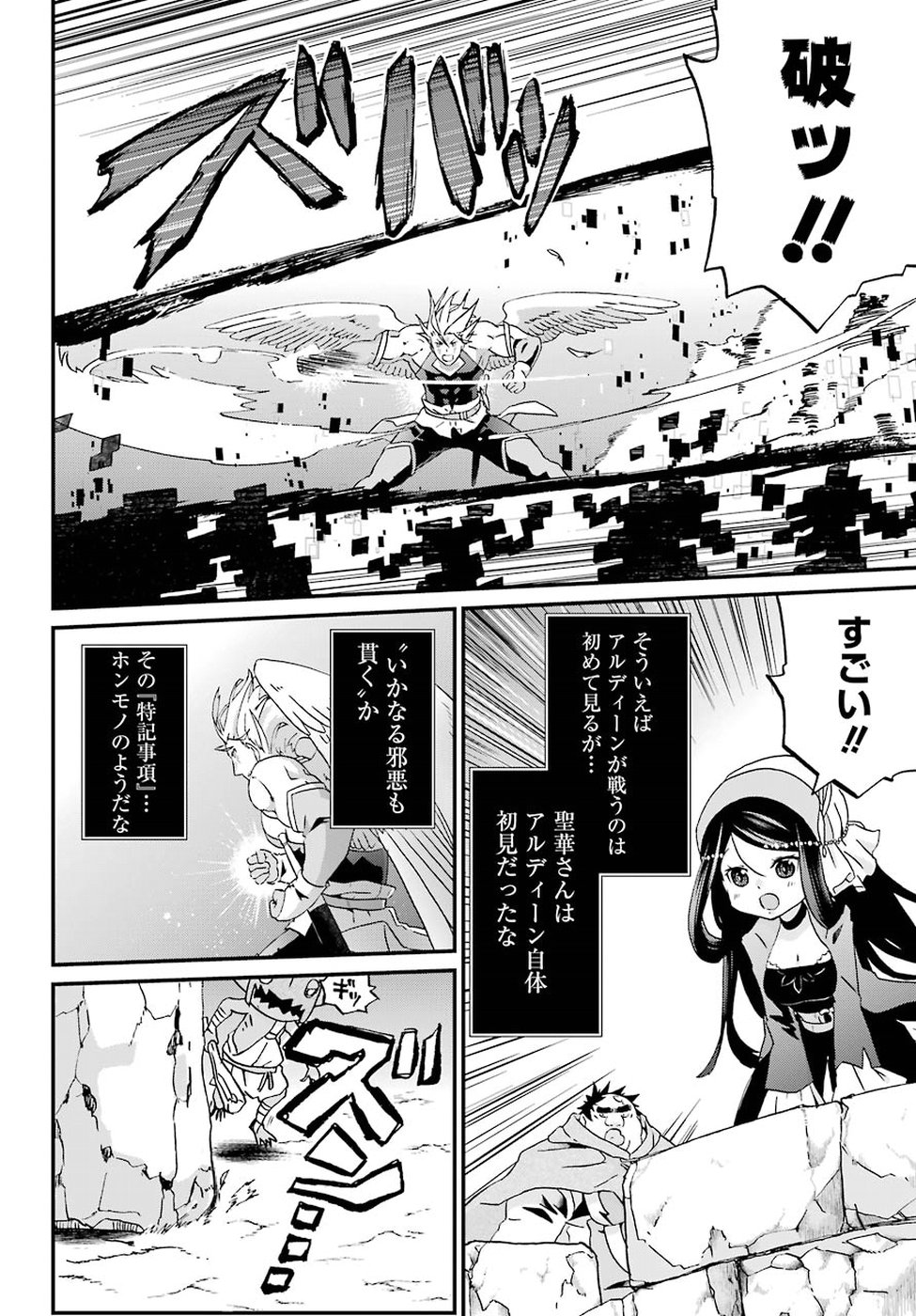 BUSAMEN GACHI FIGHTER - raw - Chapter 12 - https://jpdd.ccdd.to/JPDD/busamengachifighter/86511/wi0n2ezkspc.jpg