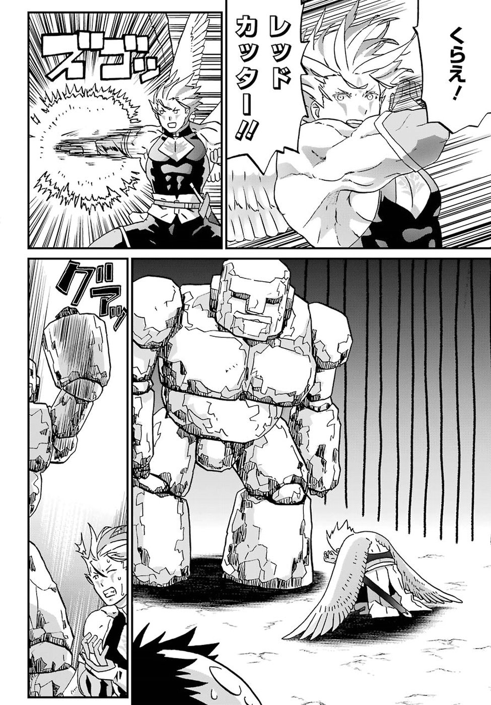 BUSAMEN GACHI FIGHTER - raw - Chapter 12 - https://jpdd.ccdd.to/JPDD/busamengachifighter/86511/xnnuondeiom.jpg
