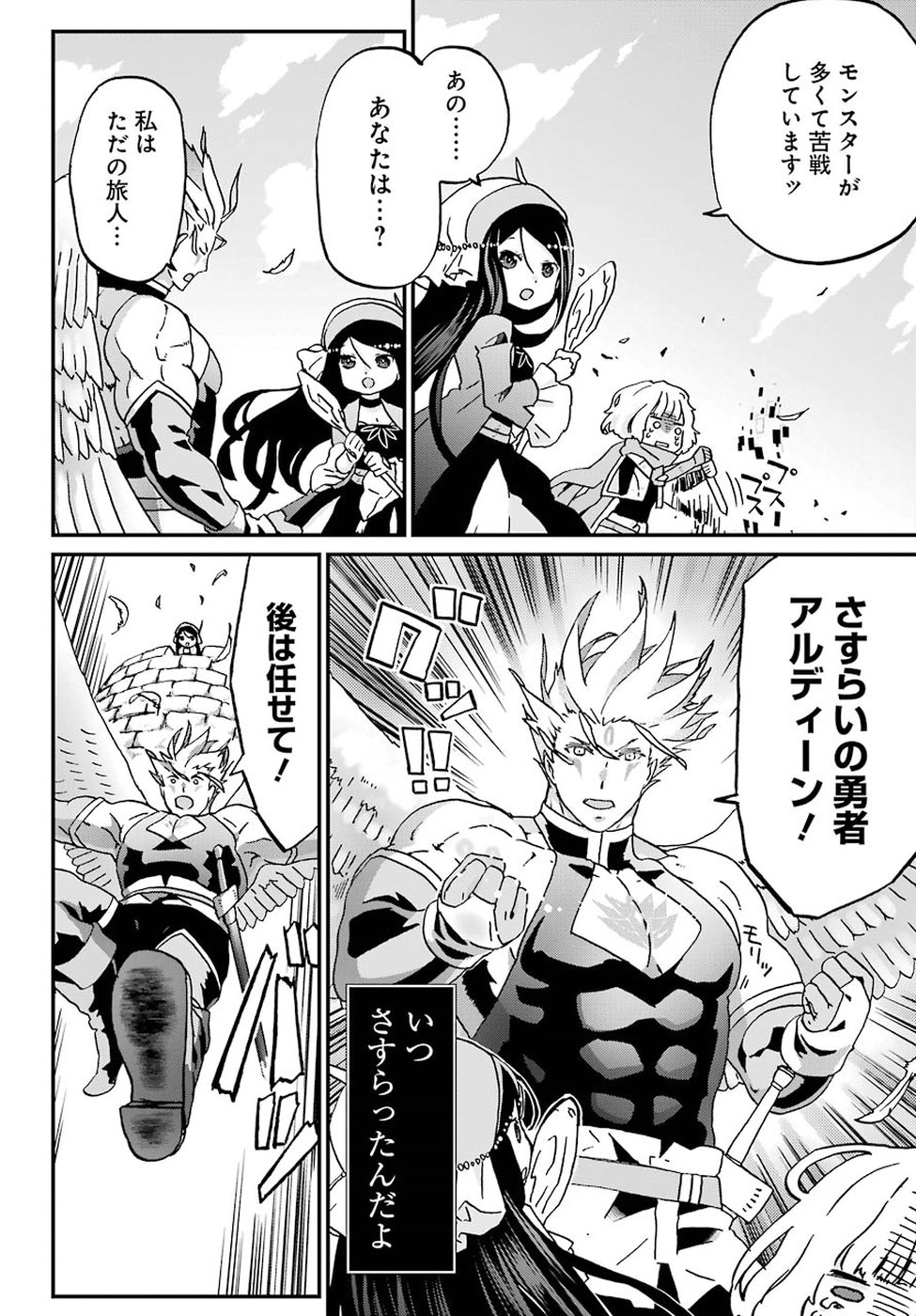 BUSAMEN GACHI FIGHTER - raw - Chapter 12 - https://jpdd.ccdd.to/JPDD/busamengachifighter/86511/yh0i1jjgizb.jpg