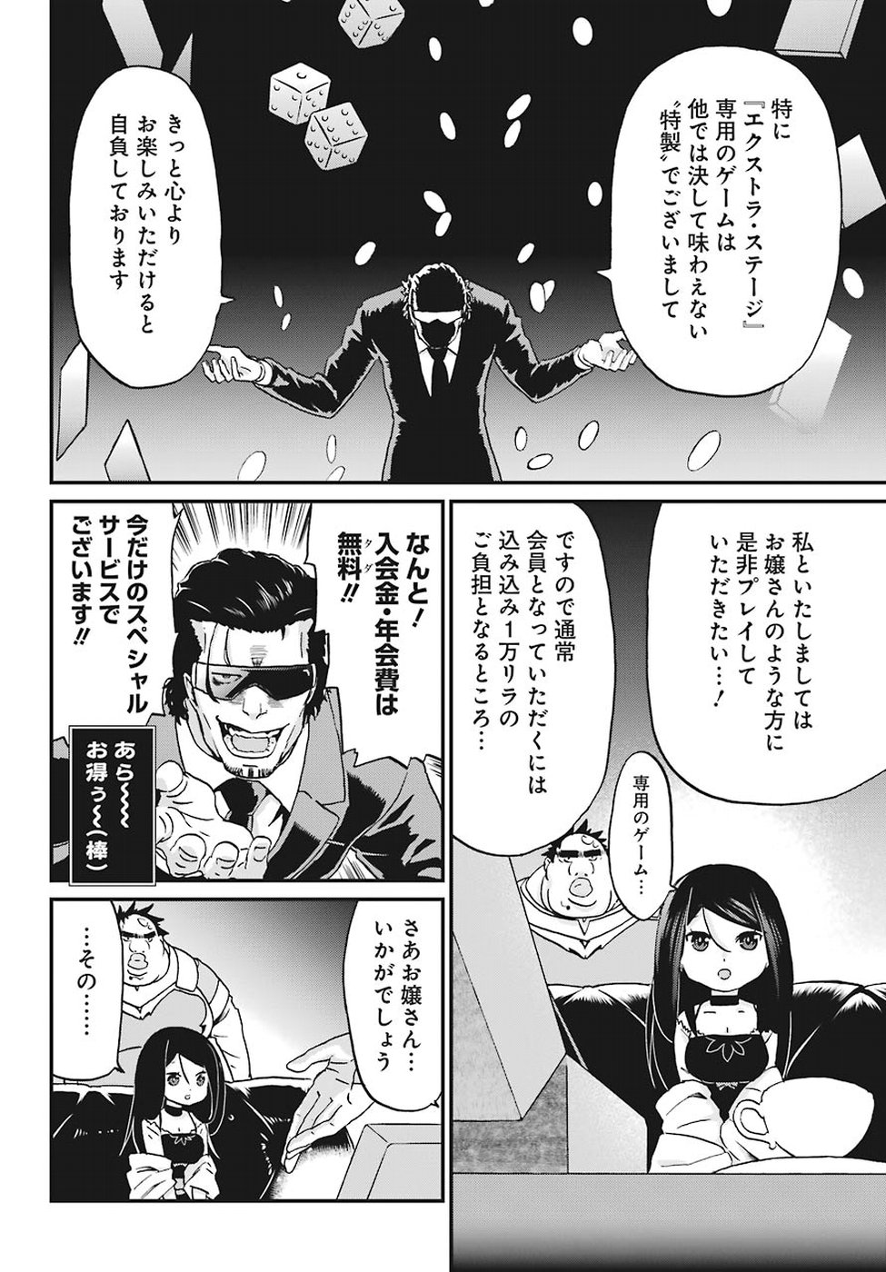 BUSAMEN GACHI FIGHTER - raw - Chapter 13 - https://jpdd.ccdd.to/JPDD/busamengachifighter/88706/llxv4sqkifk.jpg