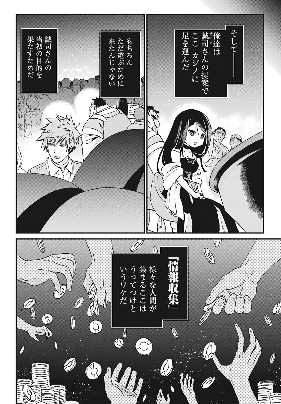 BUSAMEN GACHI FIGHTER - raw - Chapter 13 - https://jpdd.ccdd.to/JPDD/busamengachifighter/88706/o2xul43kare.jpg