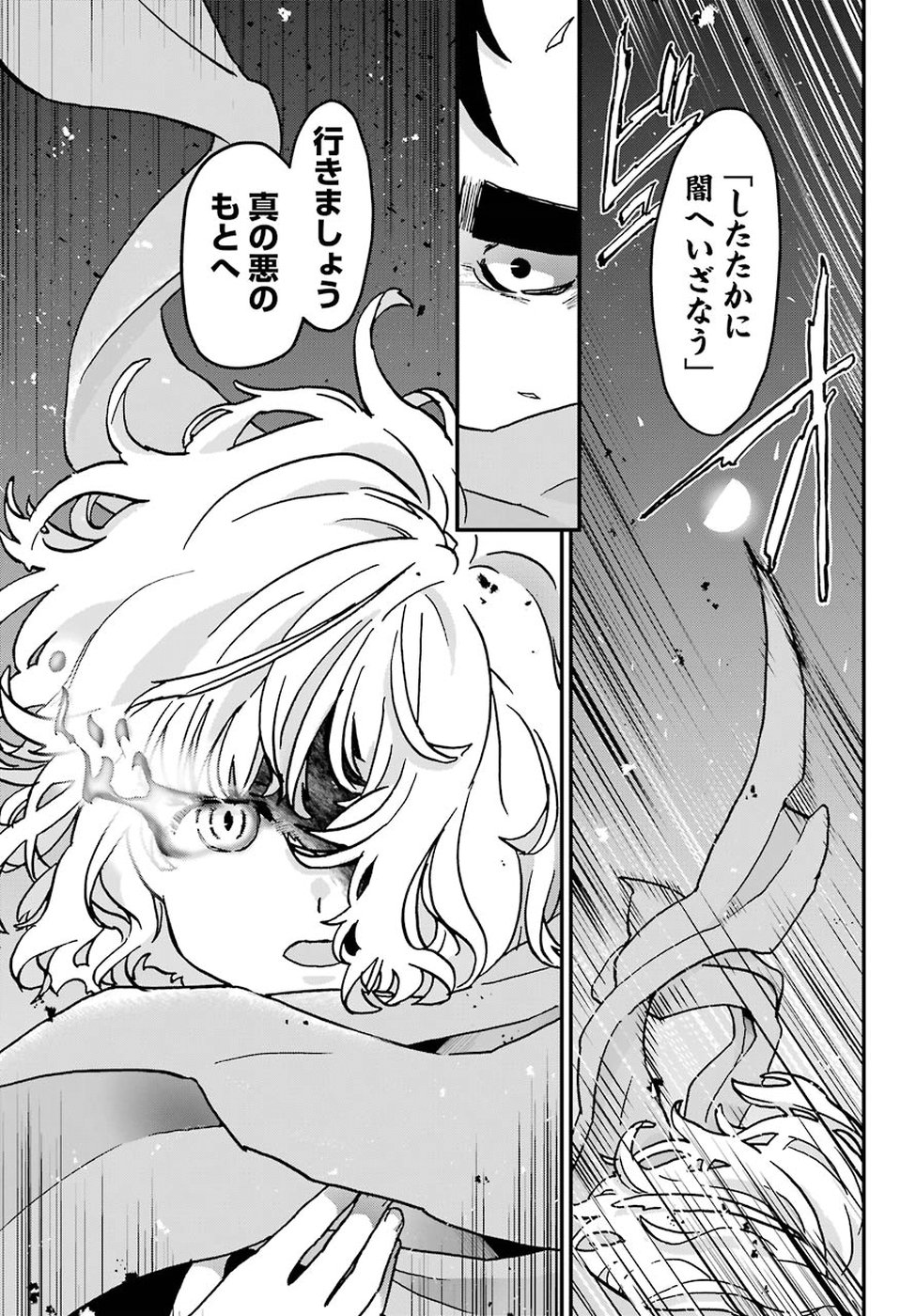BUSAMEN GACHI FIGHTER - raw - Chapter 14 - https://jpdd.ccdd.to/JPDD/busamengachifighter/90640/lotgui0w14d.jpg