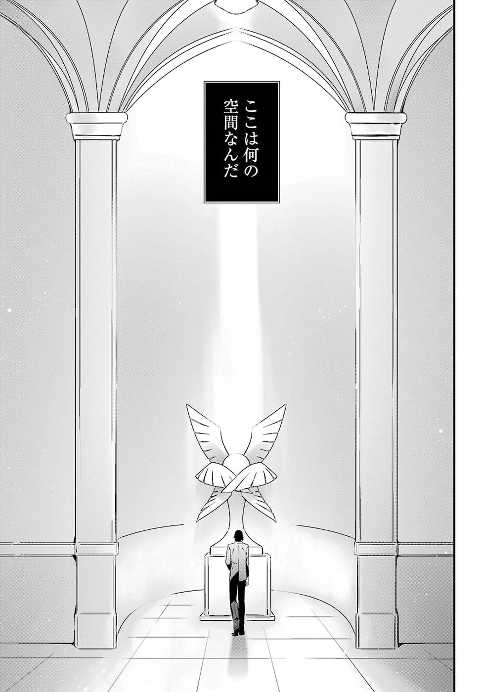 BUSAMEN GACHI FIGHTER - raw - Chapter 15 - https://jpdd.ccdd.to/JPDD/busamengachifighter/93989/1po0rpzo3va.jpg