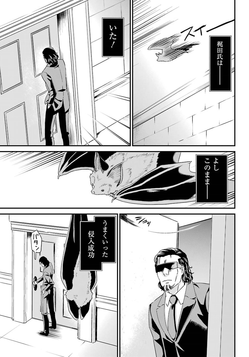 BUSAMEN GACHI FIGHTER - raw - Chapter 15 - https://jpdd.ccdd.to/JPDD/busamengachifighter/93989/3frp0mttrpd.jpg