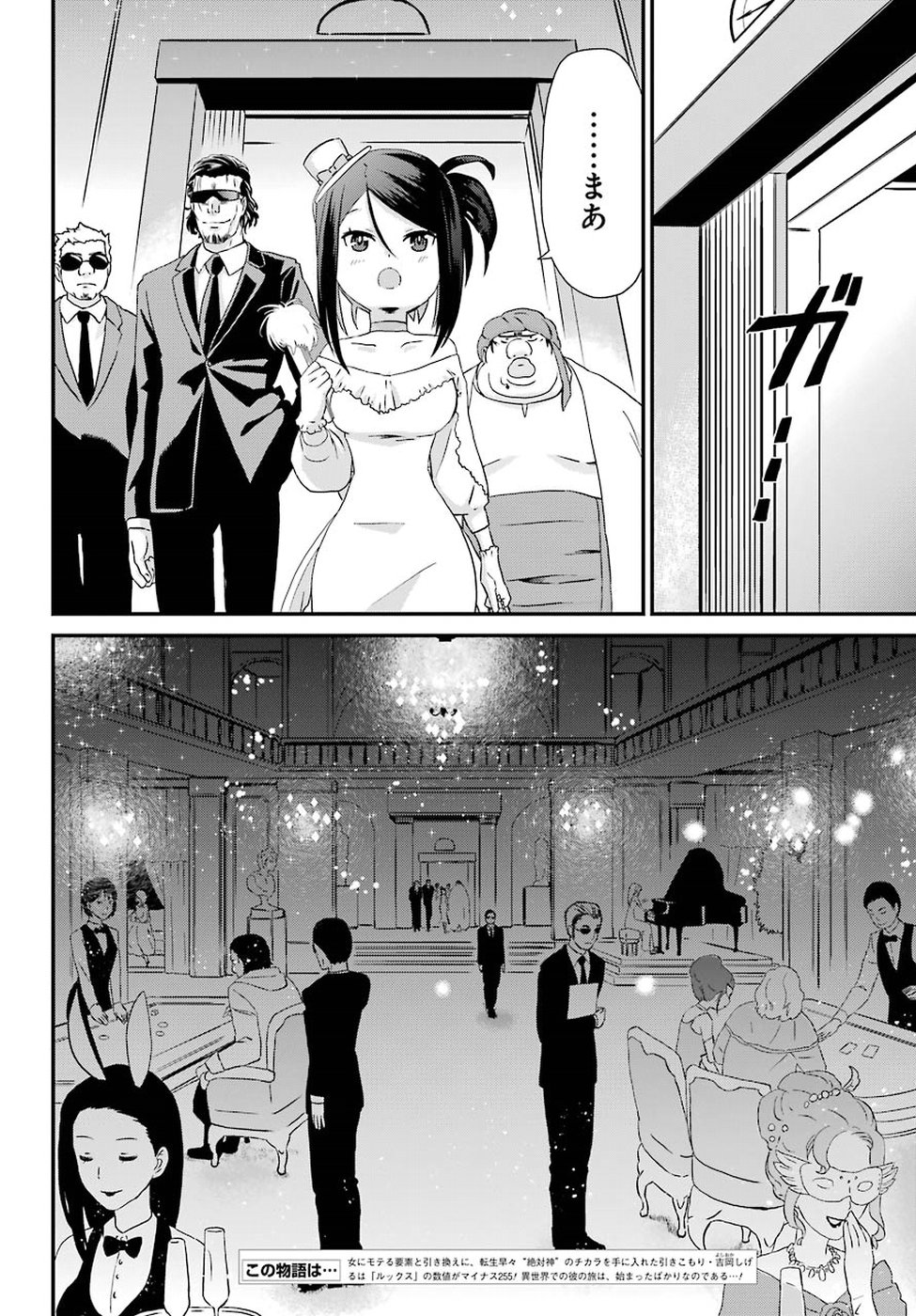BUSAMEN GACHI FIGHTER - raw - Chapter 15 - https://jpdd.ccdd.to/JPDD/busamengachifighter/93989/3p2bc3nchyv.jpg