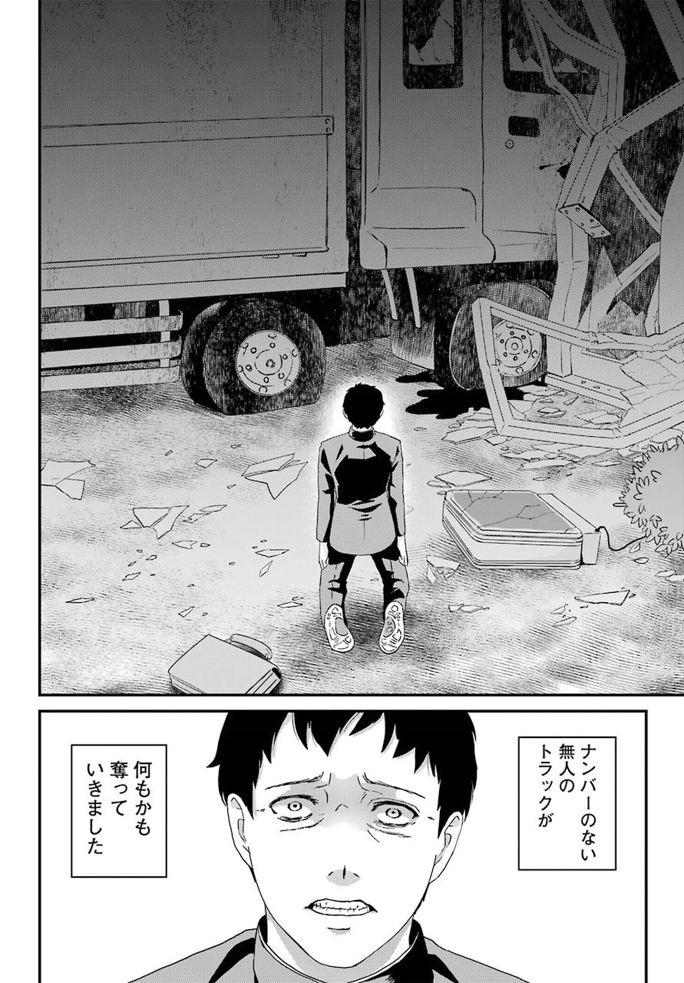 BUSAMEN GACHI FIGHTER - raw - Chapter 15 - https://jpdd.ccdd.to/JPDD/busamengachifighter/93989/aj1lo3c522g.jpg