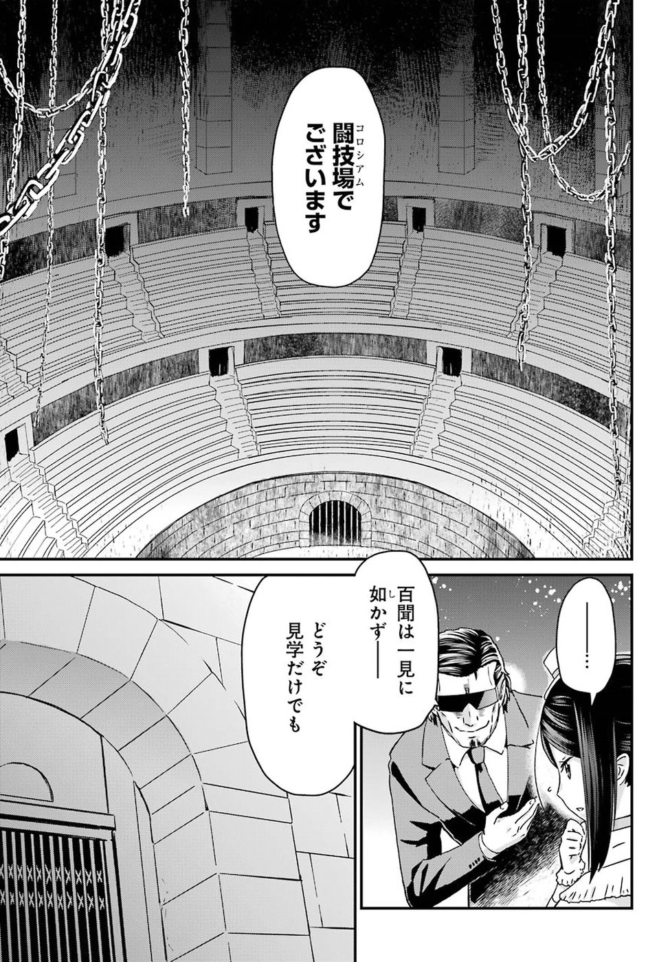 BUSAMEN GACHI FIGHTER - raw - Chapter 16 - https://jpdd.ccdd.to/JPDD/busamengachifighter/96341/1c2ttb4sy01.jpg