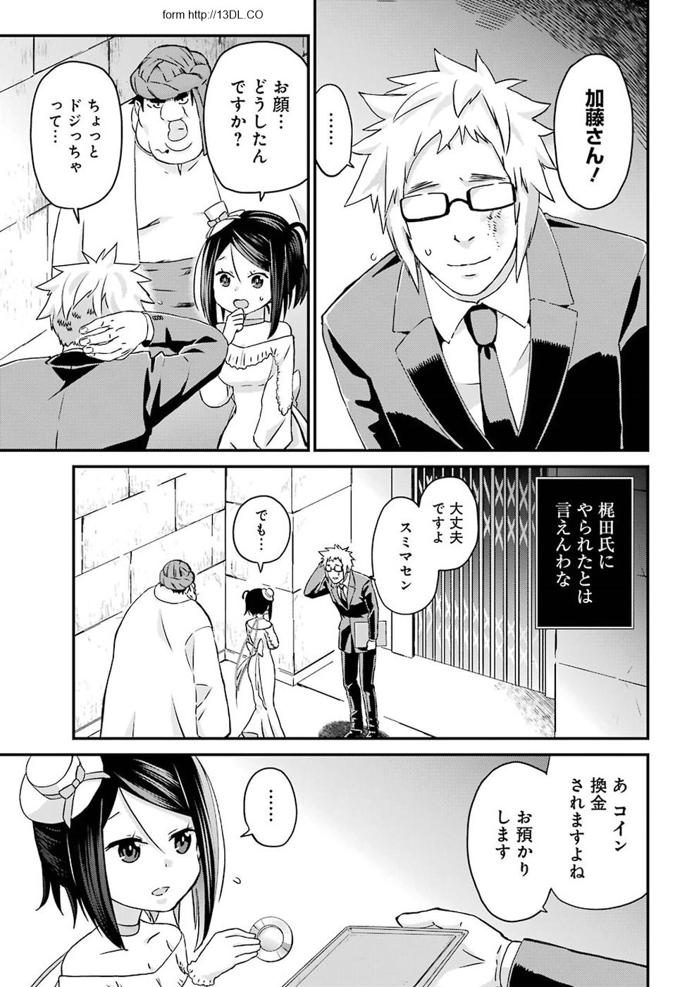 BUSAMEN GACHI FIGHTER - raw - Chapter 16 - https://jpdd.ccdd.to/JPDD/busamengachifighter/96341/1wd0lgm1qi5.jpg