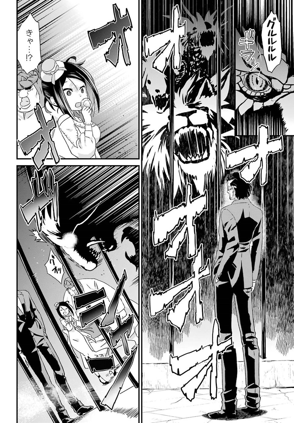 BUSAMEN GACHI FIGHTER - raw - Chapter 16 - https://jpdd.ccdd.to/JPDD/busamengachifighter/96341/d5i5vxeydm2.jpg