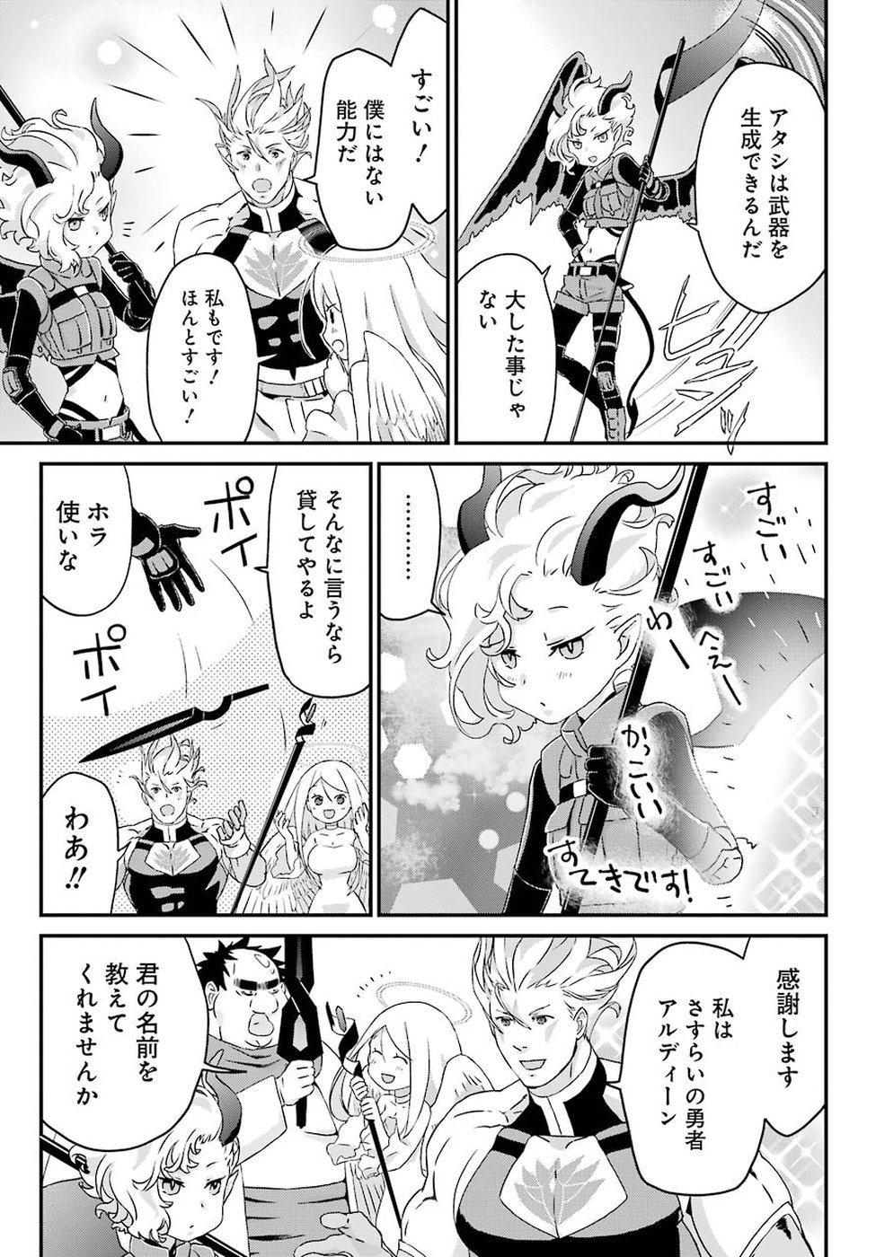 BUSAMEN GACHI FIGHTER - raw - Chapter 17 - https://jpdd.ccdd.to/JPDD/busamengachifighter/98217/eey2btfmrlw.jpg