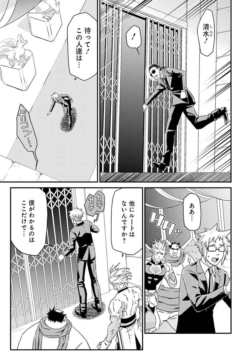 BUSAMEN GACHI FIGHTER - raw - Chapter 17 - https://jpdd.ccdd.to/JPDD/busamengachifighter/98217/fb53qvusyaf.jpg