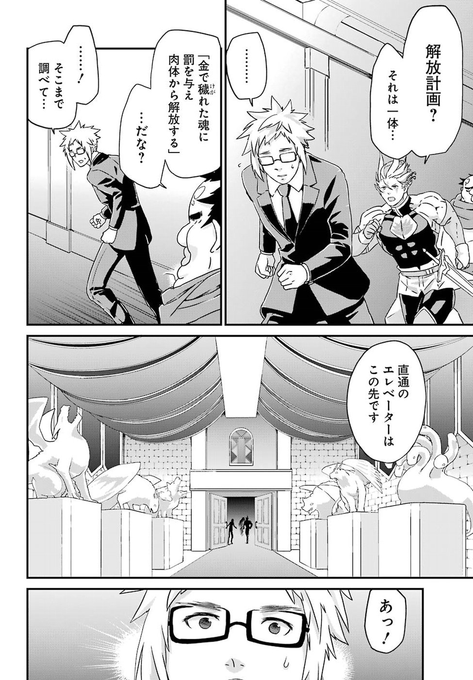 BUSAMEN GACHI FIGHTER - raw - Chapter 17 - https://jpdd.ccdd.to/JPDD/busamengachifighter/98217/hy55qf4kmyr.jpg