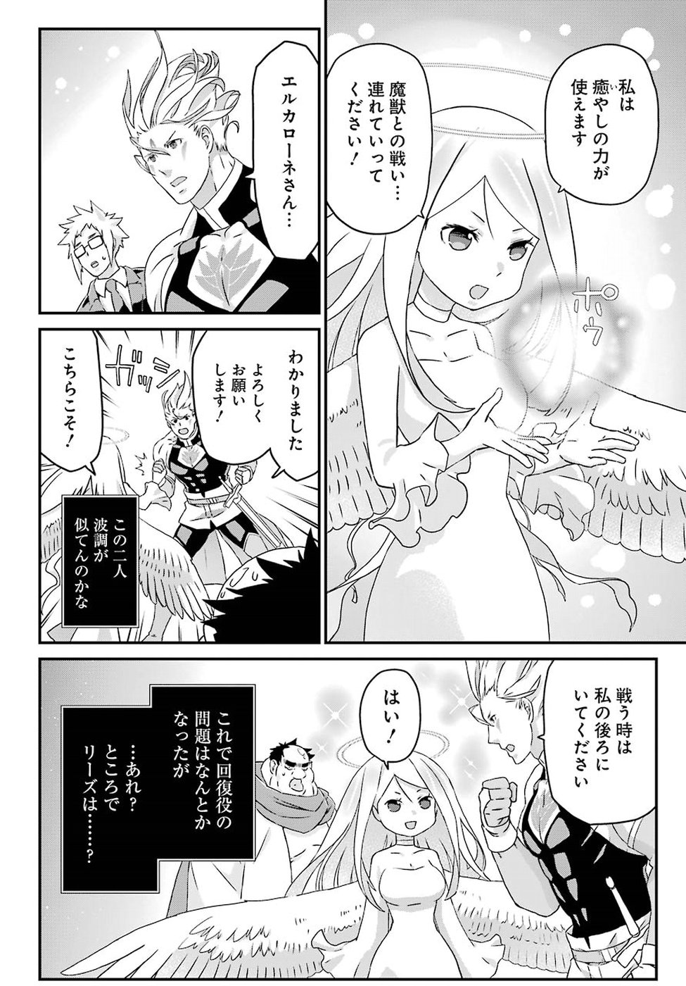 BUSAMEN GACHI FIGHTER - raw - Chapter 17 - https://jpdd.ccdd.to/JPDD/busamengachifighter/98217/yuyh0alltqe.jpg