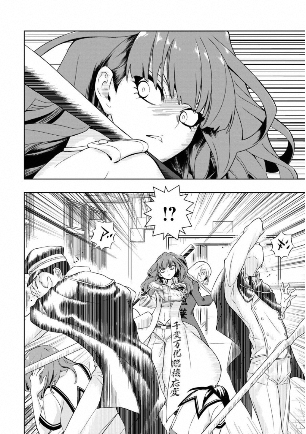 BUSOU SHOUJO MACHIAVELLIANISM - raw - Chapter 52 - https://jpdd.ccdd.to/JPDD/busoushoujomachiavellianism/100488/404f4v3xgxz.jpg