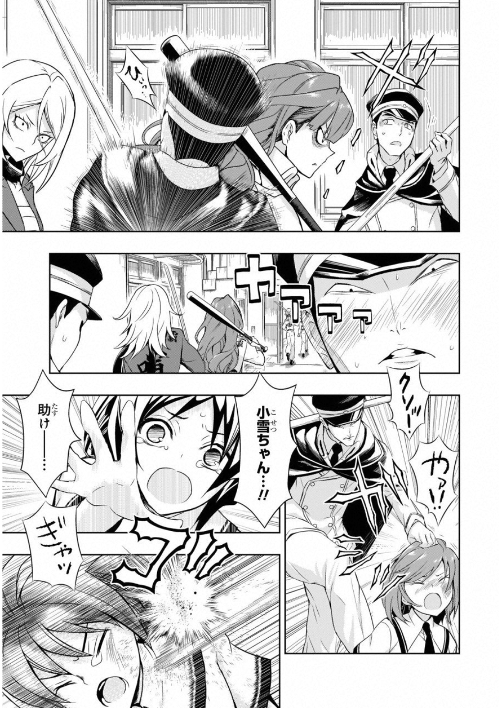 BUSOU SHOUJO MACHIAVELLIANISM - raw - Chapter 52 - https://jpdd.ccdd.to/JPDD/busoushoujomachiavellianism/100488/dqvg4lu1pva.jpg