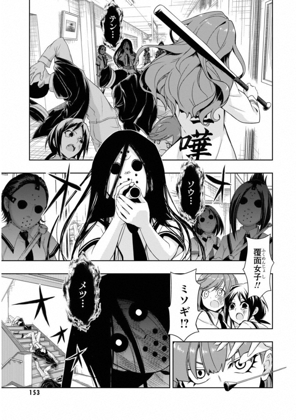 BUSOU SHOUJO MACHIAVELLIANISM - raw - Chapter 52 - https://jpdd.ccdd.to/JPDD/busoushoujomachiavellianism/100488/eq4veeek55u.jpg