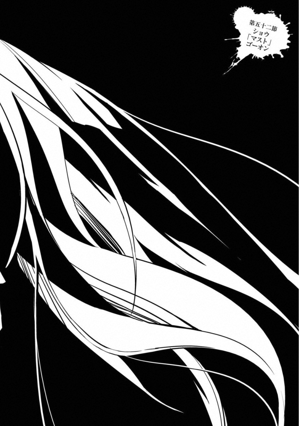 BUSOU SHOUJO MACHIAVELLIANISM - raw - Chapter 52 - https://jpdd.ccdd.to/JPDD/busoushoujomachiavellianism/100488/qcpl2hs1u1g.jpg