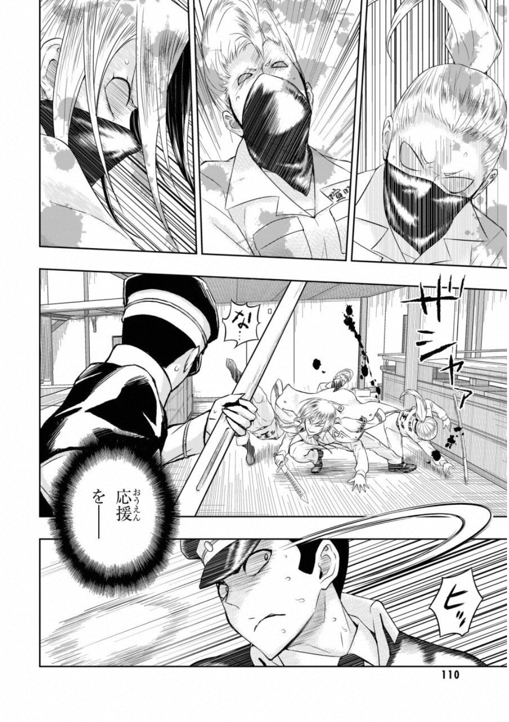 BUSOU SHOUJO MACHIAVELLIANISM - raw - Chapter 51 - https://jpdd.ccdd.to/JPDD/busoushoujomachiavellianism/100489/pz2nsrkkiql.jpg