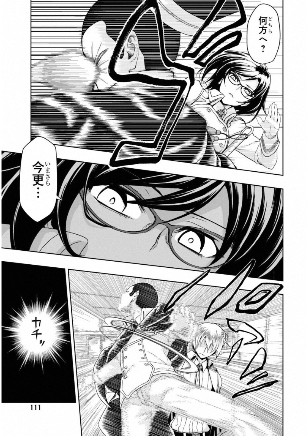 BUSOU SHOUJO MACHIAVELLIANISM - raw - Chapter 51 - https://jpdd.ccdd.to/JPDD/busoushoujomachiavellianism/100489/q5gasowprv2.jpg