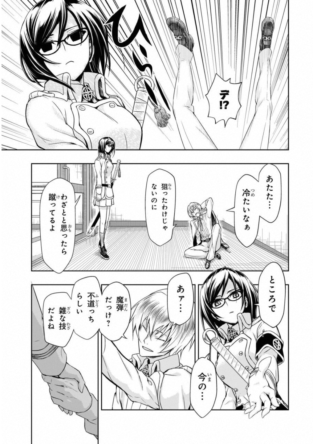 BUSOU SHOUJO MACHIAVELLIANISM - raw - Chapter 51 - https://jpdd.ccdd.to/JPDD/busoushoujomachiavellianism/100489/ro3ed1yqwc3.jpg
