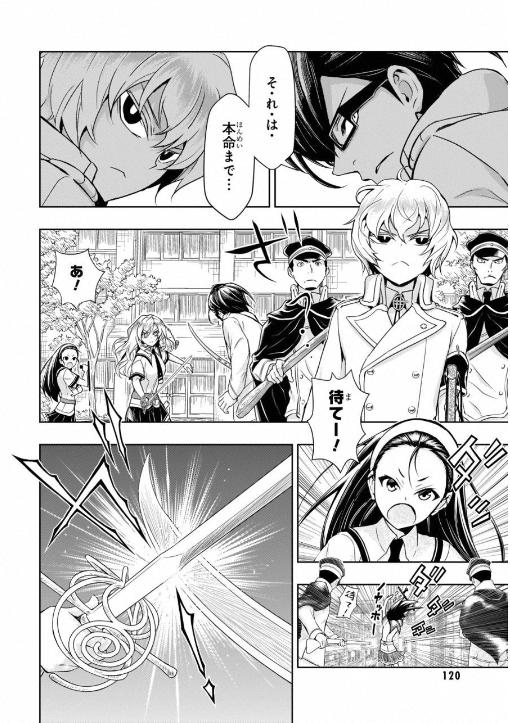 BUSOU SHOUJO MACHIAVELLIANISM - raw - Chapter 51 - https://jpdd.ccdd.to/JPDD/busoushoujomachiavellianism/100489/u0of2x311v5.jpg