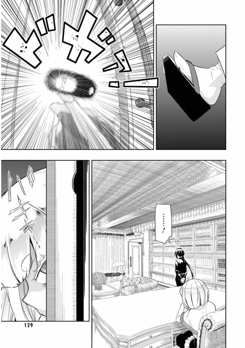 BUSOU SHOUJO MACHIAVELLIANISM - raw - Chapter 51 - https://jpdd.ccdd.to/JPDD/busoushoujomachiavellianism/100489/yq2tiq4yivi.jpg