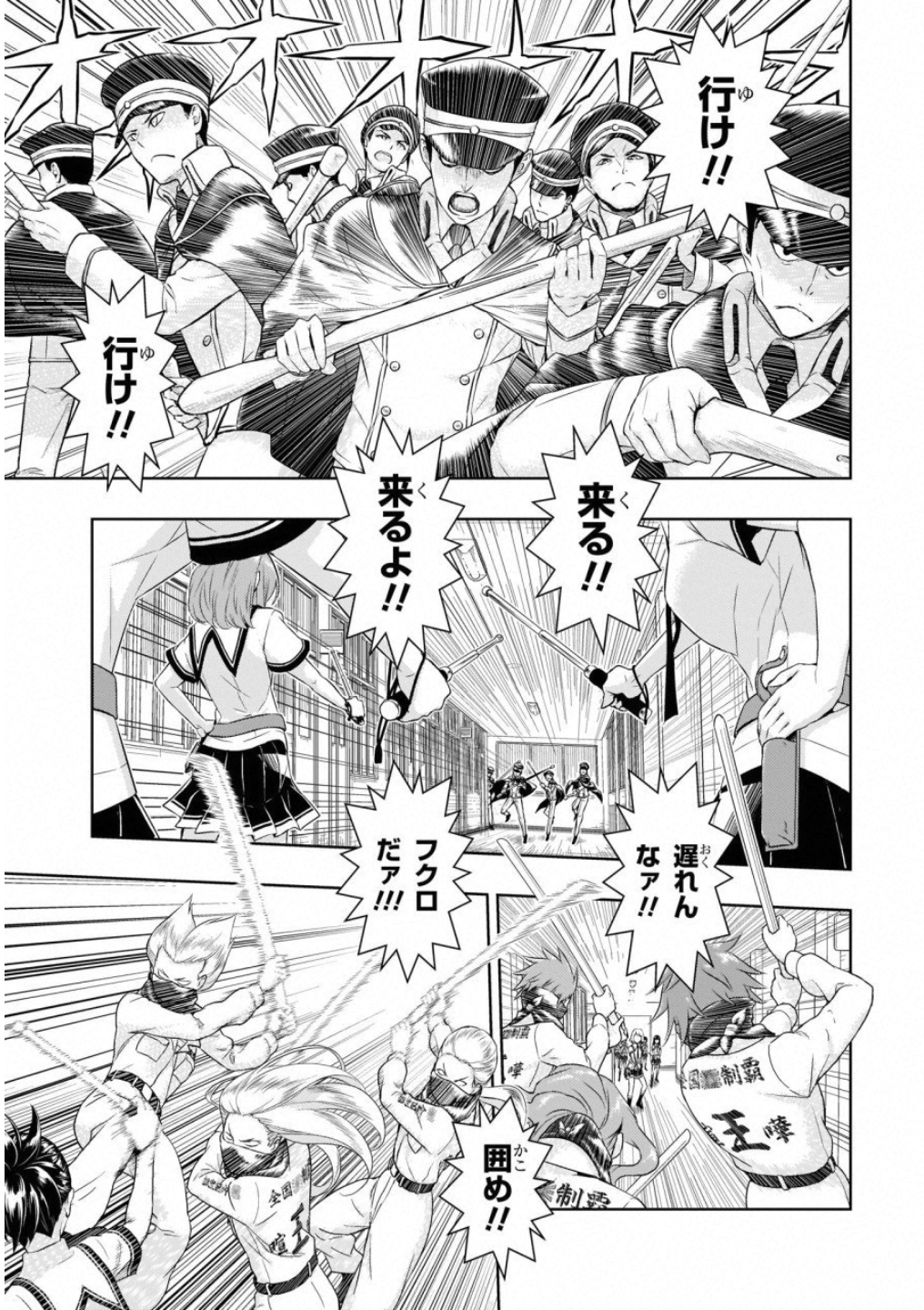 BUSOU SHOUJO MACHIAVELLIANISM - raw - Chapter 50 - https://jpdd.ccdd.to/JPDD/busoushoujomachiavellianism/100490/cek3tpbrnav.jpg