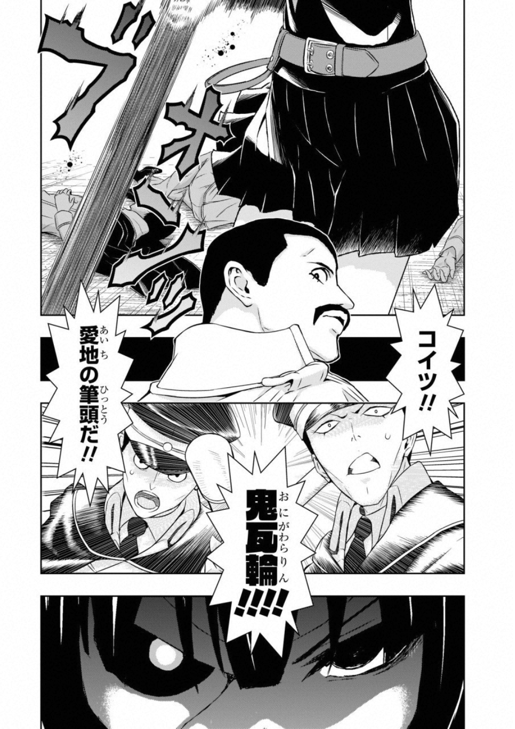 BUSOU SHOUJO MACHIAVELLIANISM - raw - Chapter 50 - https://jpdd.ccdd.to/JPDD/busoushoujomachiavellianism/100490/fkm1rzxggsm.jpg