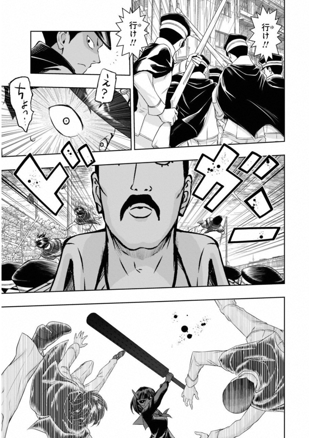 BUSOU SHOUJO MACHIAVELLIANISM - raw - Chapter 50 - https://jpdd.ccdd.to/JPDD/busoushoujomachiavellianism/100490/kxbunw2mz3q.jpg