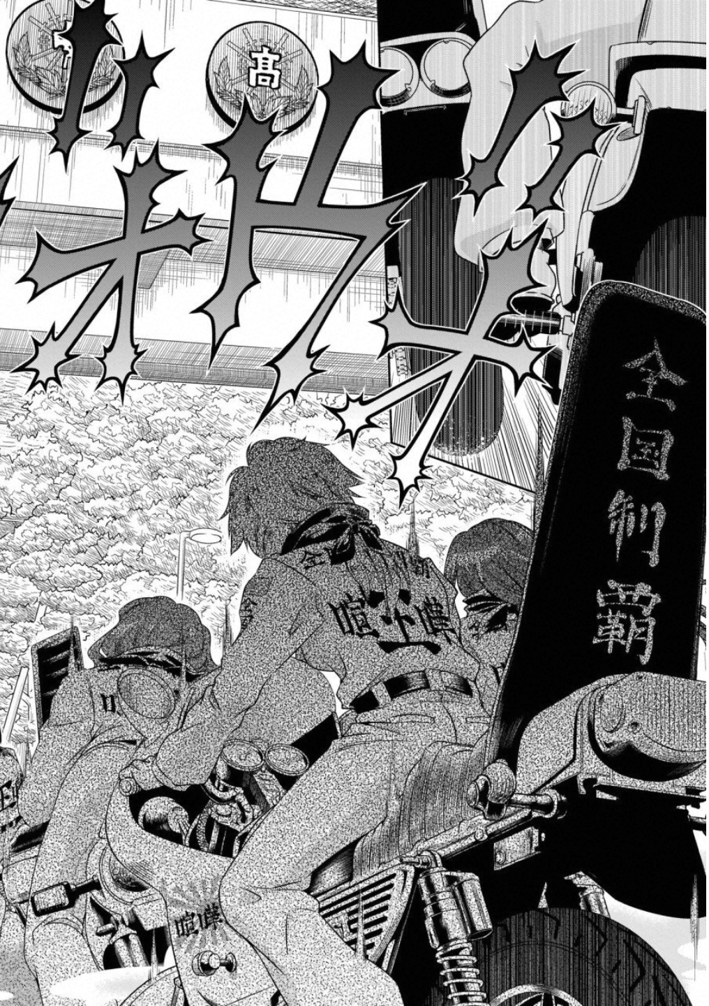 BUSOU SHOUJO MACHIAVELLIANISM - raw - Chapter 49 - https://jpdd.ccdd.to/JPDD/busoushoujomachiavellianism/100491/0ycghmnvknx.jpg