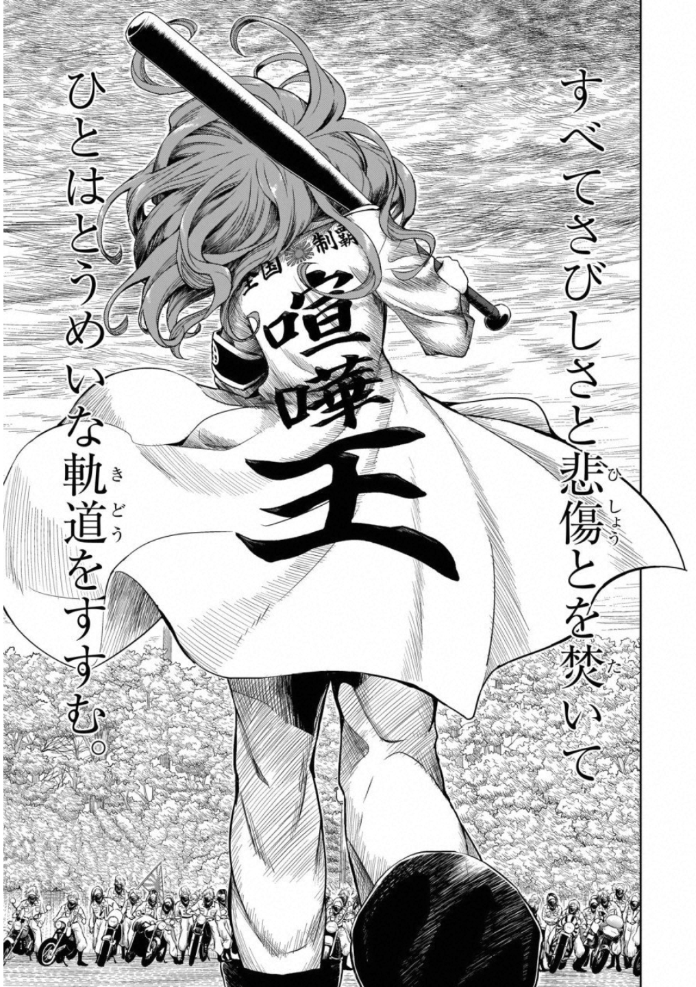 BUSOU SHOUJO MACHIAVELLIANISM - raw - Chapter 49 - https://jpdd.ccdd.to/JPDD/busoushoujomachiavellianism/100491/0yrvvw243xf.jpg