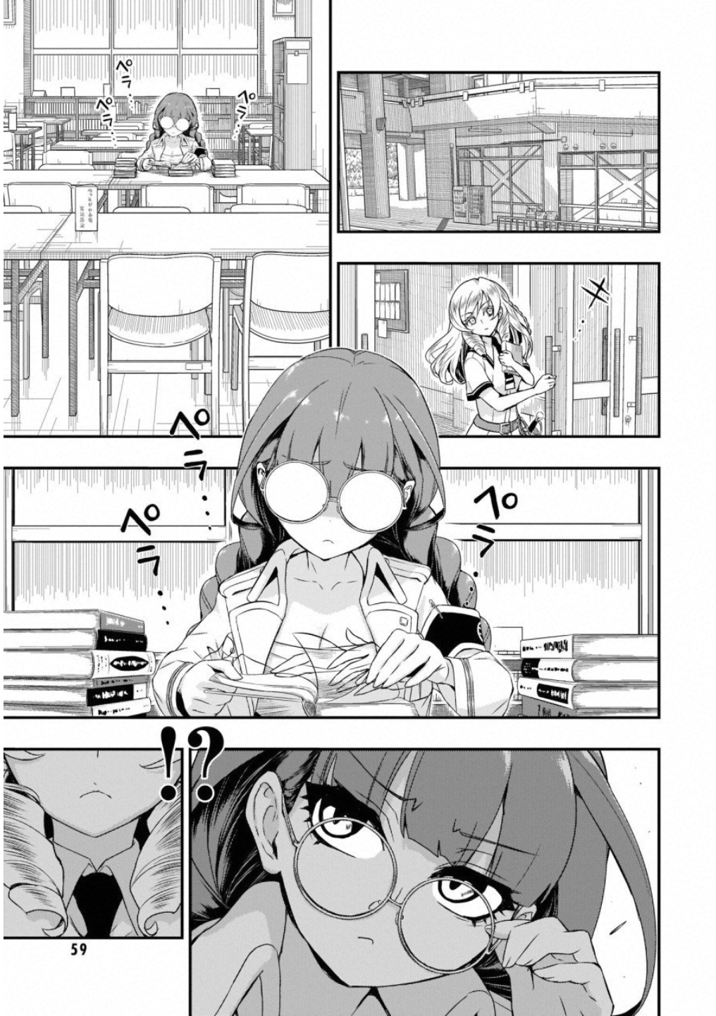 BUSOU SHOUJO MACHIAVELLIANISM - raw - Chapter 49 - https://jpdd.ccdd.to/JPDD/busoushoujomachiavellianism/100491/l32olfz1zgw.jpg