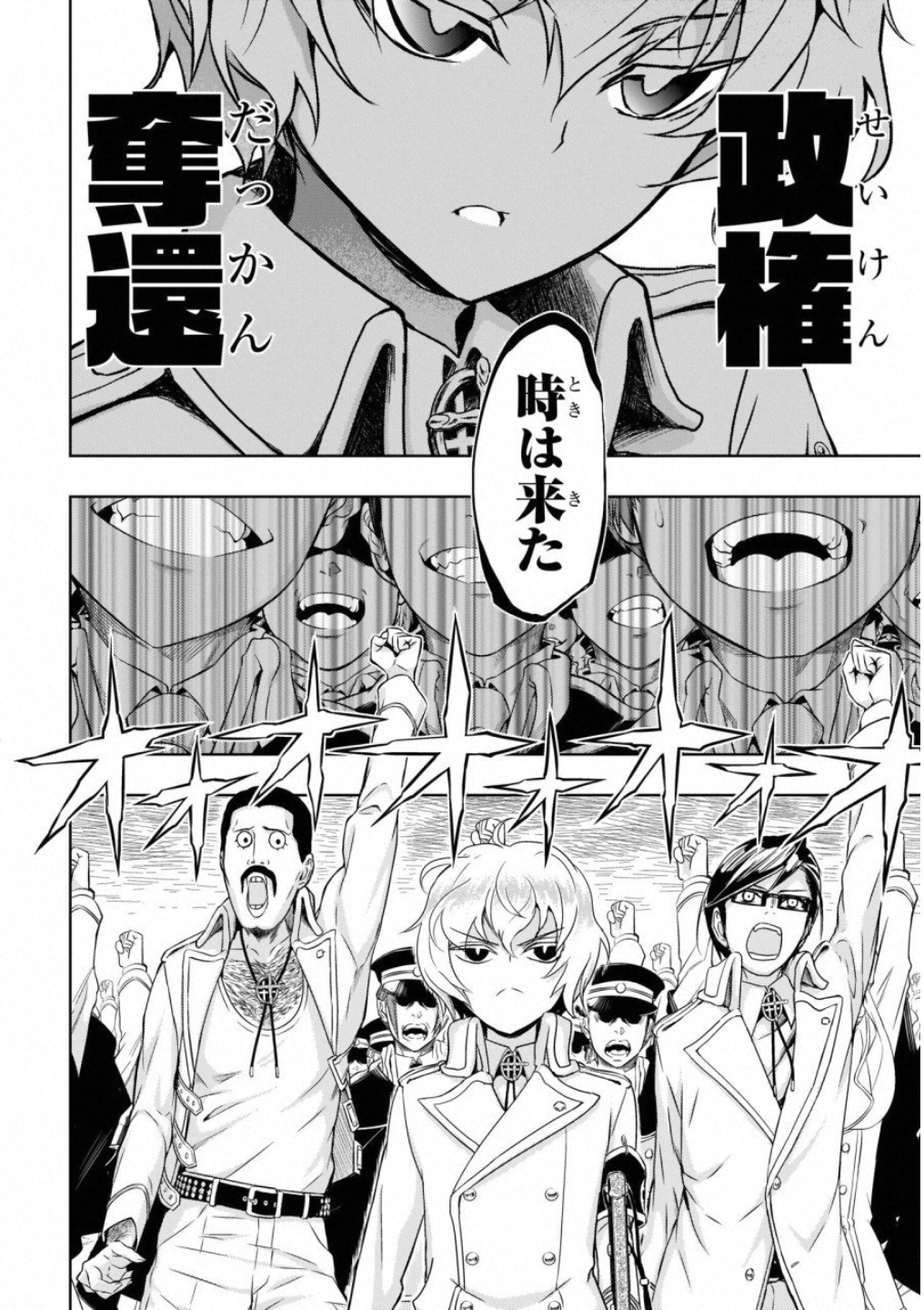 BUSOU SHOUJO MACHIAVELLIANISM - raw - Chapter 49 - https://jpdd.ccdd.to/JPDD/busoushoujomachiavellianism/100491/rnecolc5fcv.jpg