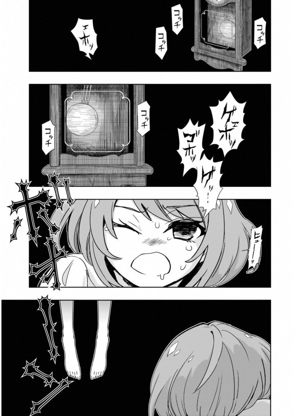 BUSOU SHOUJO MACHIAVELLIANISM - raw - Chapter 48 - https://jpdd.ccdd.to/JPDD/busoushoujomachiavellianism/100492/1py1ykq0xfg.jpg