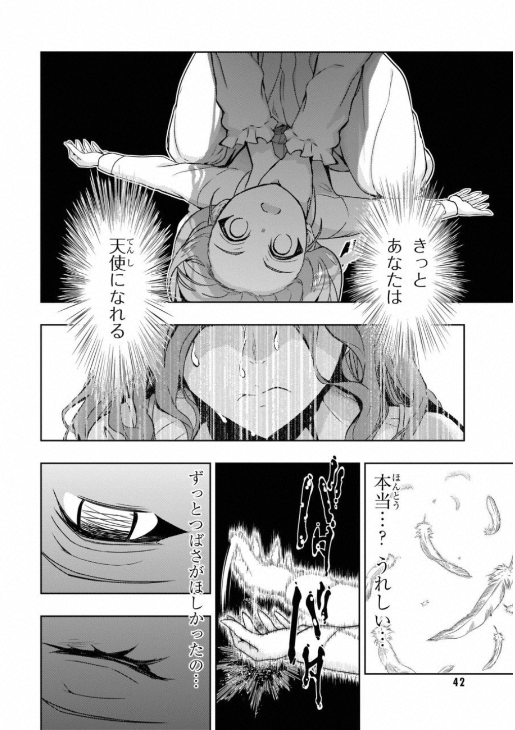 BUSOU SHOUJO MACHIAVELLIANISM - raw - Chapter 48 - https://jpdd.ccdd.to/JPDD/busoushoujomachiavellianism/100492/dtfmvn4fh1r.jpg