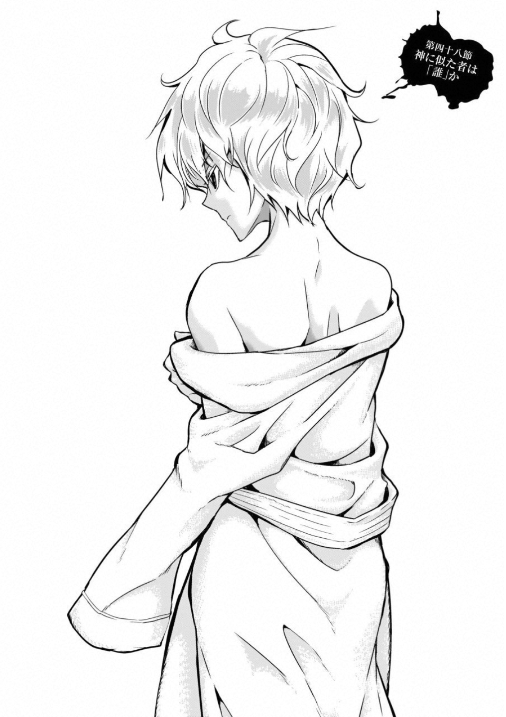 BUSOU SHOUJO MACHIAVELLIANISM - raw - Chapter 48 - https://jpdd.ccdd.to/JPDD/busoushoujomachiavellianism/100492/forgdcnguhr.jpg