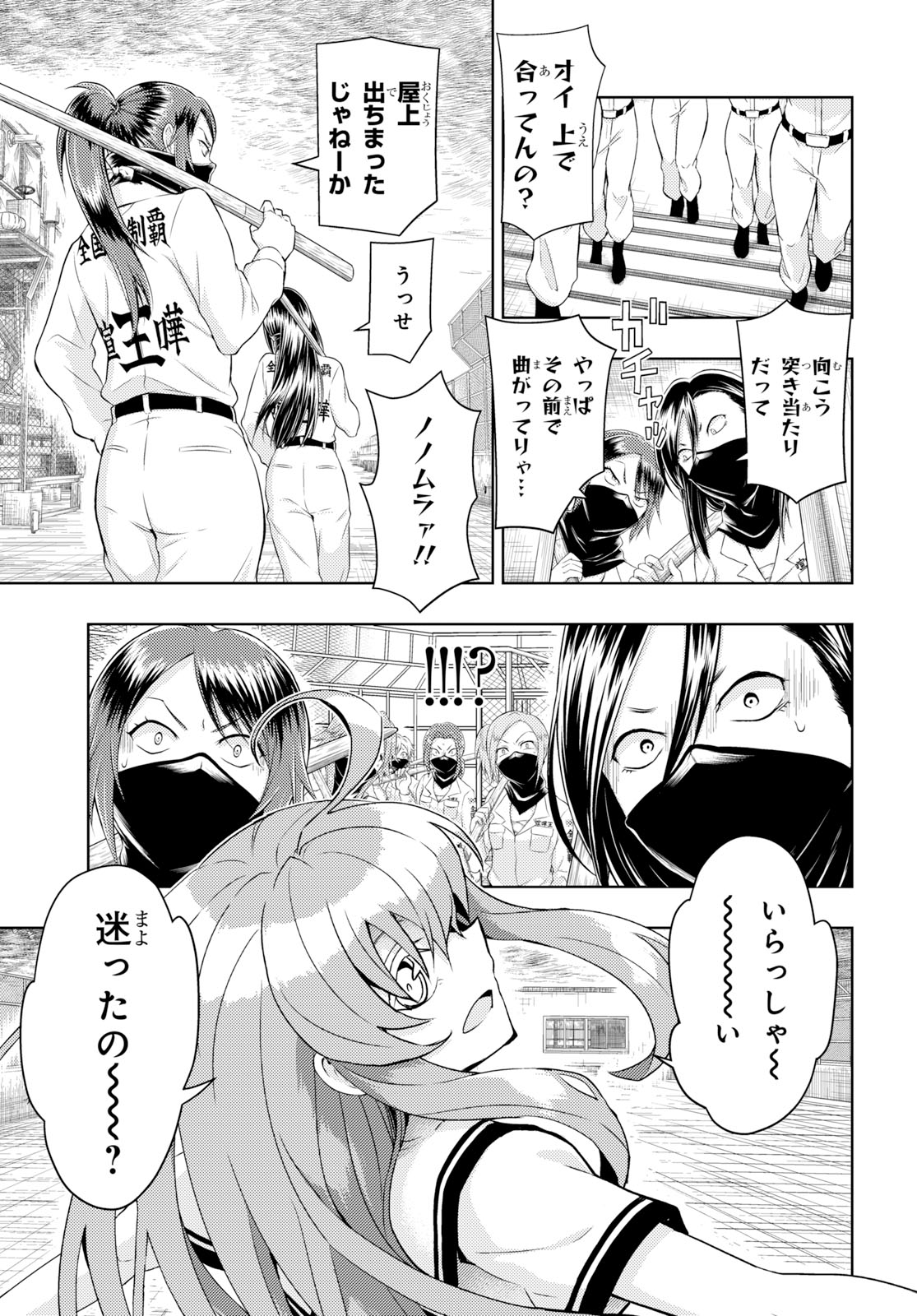 BUSOU SHOUJO MACHIAVELLIANISM - raw - Chapter 53 - https://jpdd.ccdd.to/JPDD/busoushoujomachiavellianism/100545/2dr54ciymlz.jpg