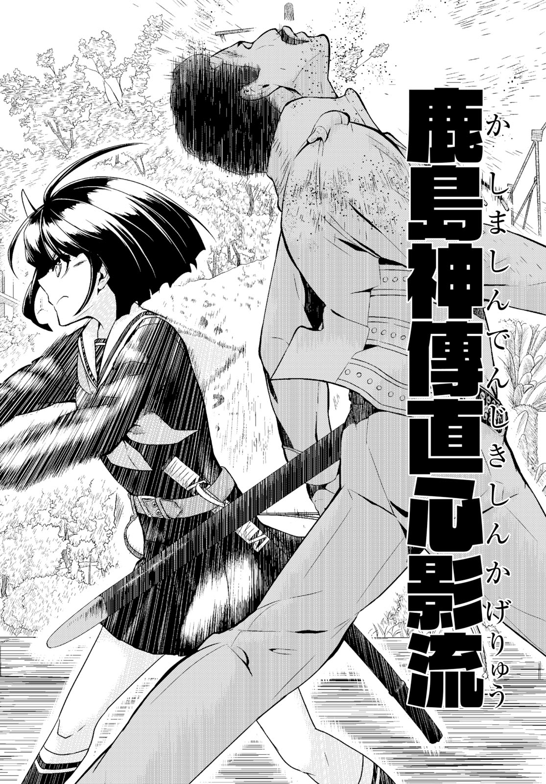 BUSOU SHOUJO MACHIAVELLIANISM - raw - Chapter 54 - https://jpdd.ccdd.to/JPDD/busoushoujomachiavellianism/103697/20fl4qiq0vv.jpg