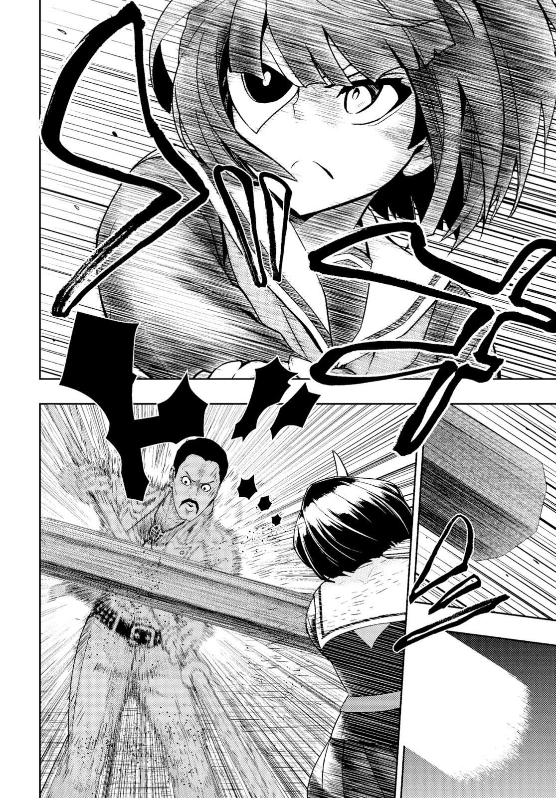 BUSOU SHOUJO MACHIAVELLIANISM - raw - Chapter 54 - https://jpdd.ccdd.to/JPDD/busoushoujomachiavellianism/103697/jzj3xfp5qbt.jpg