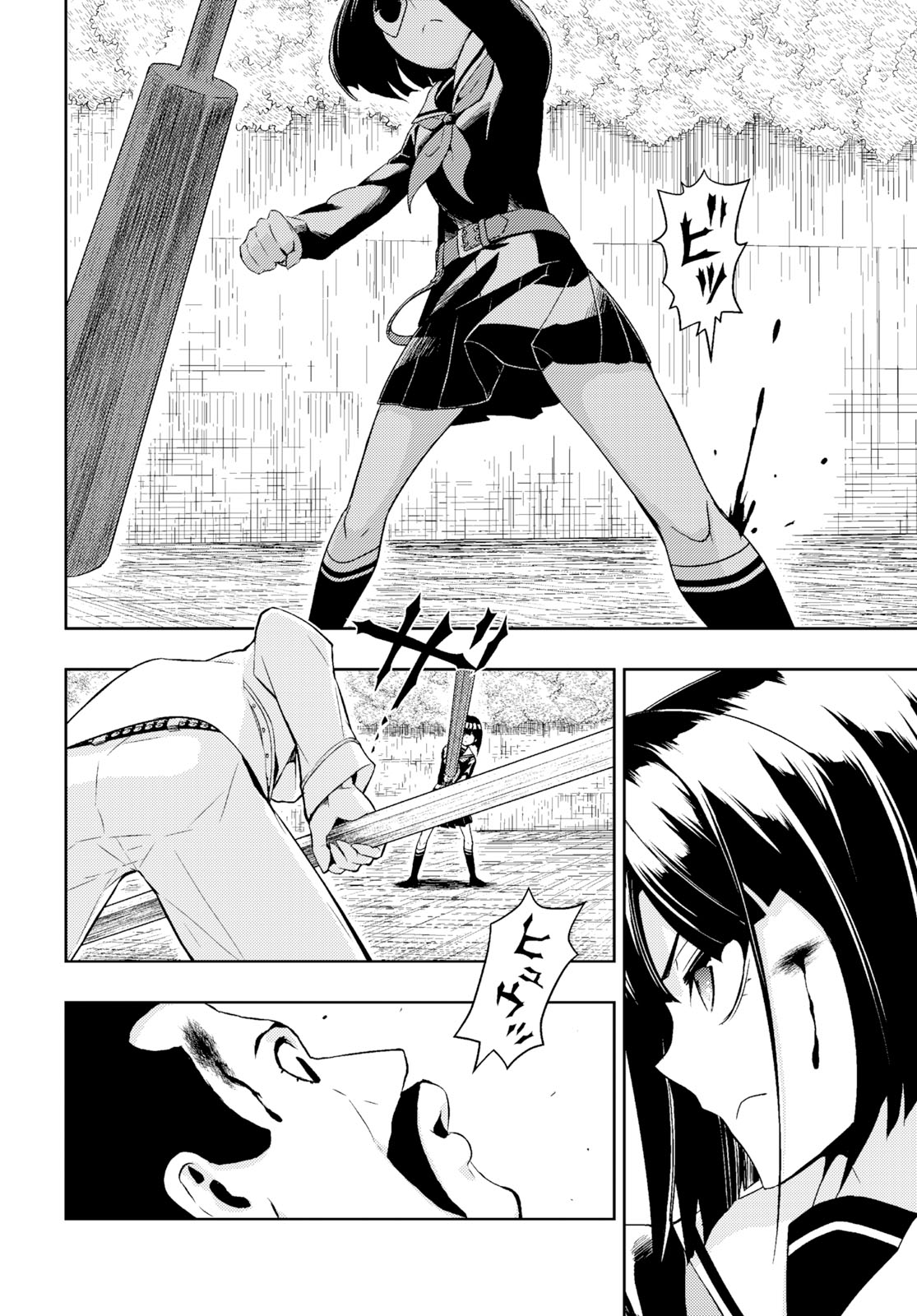BUSOU SHOUJO MACHIAVELLIANISM - raw - Chapter 54 - https://jpdd.ccdd.to/JPDD/busoushoujomachiavellianism/103697/tnugdju3ati.jpg