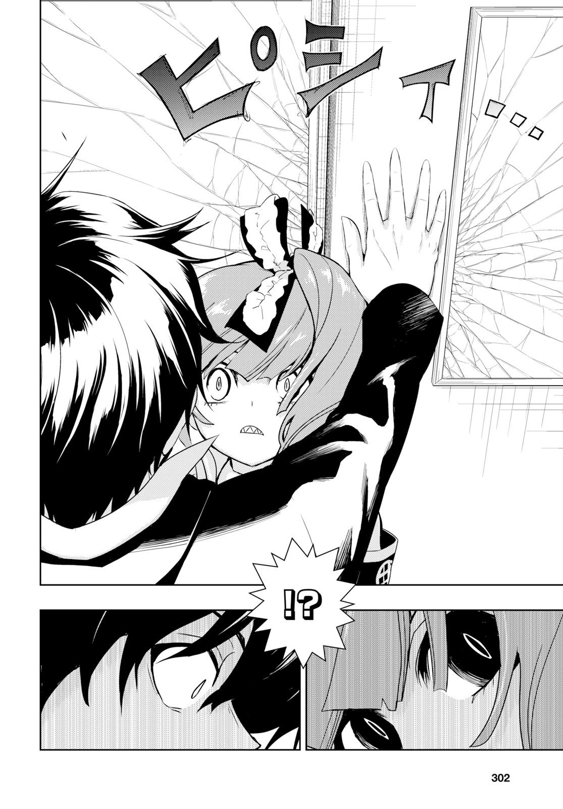 BUSOU SHOUJO MACHIAVELLIANISM - raw - Chapter 57 - https://jpdd.ccdd.to/JPDD/busoushoujomachiavellianism/105953/1k1sj2z3d4h.jpg