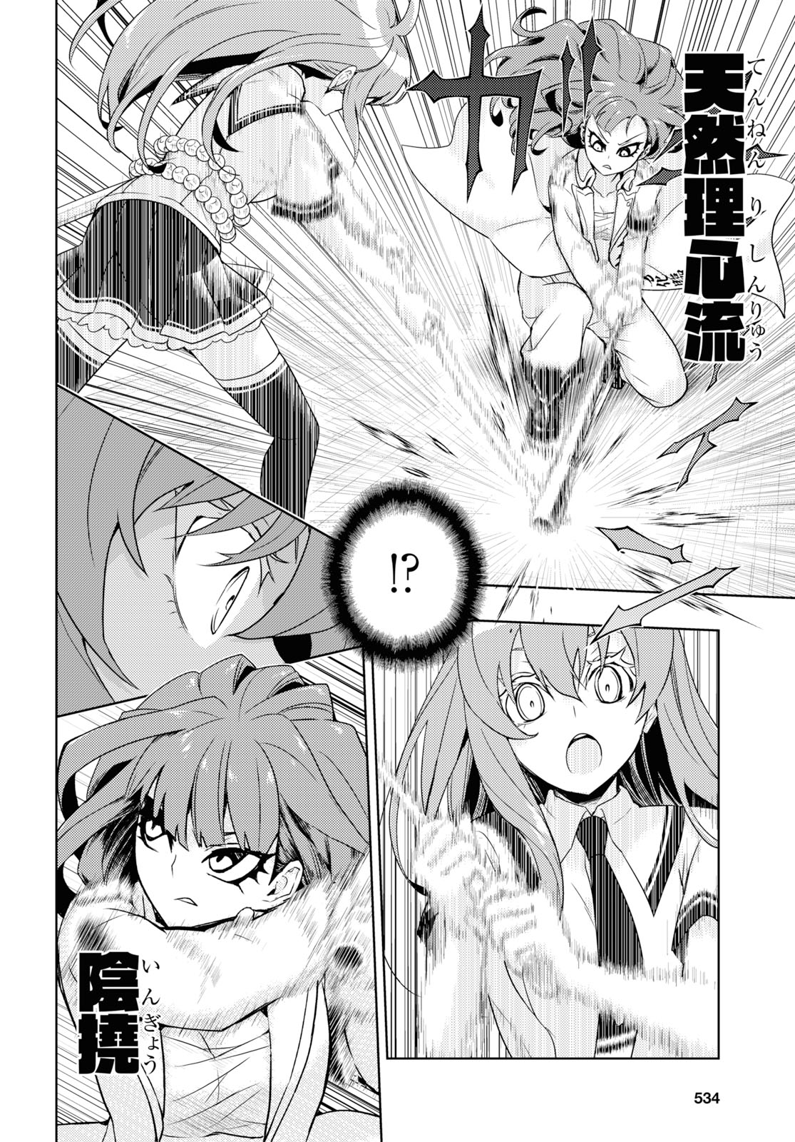 BUSOU SHOUJO MACHIAVELLIANISM - raw - Chapter 58 - https://jpdd.ccdd.to/JPDD/busoushoujomachiavellianism/111410/0sdk2z5rt1a.jpg