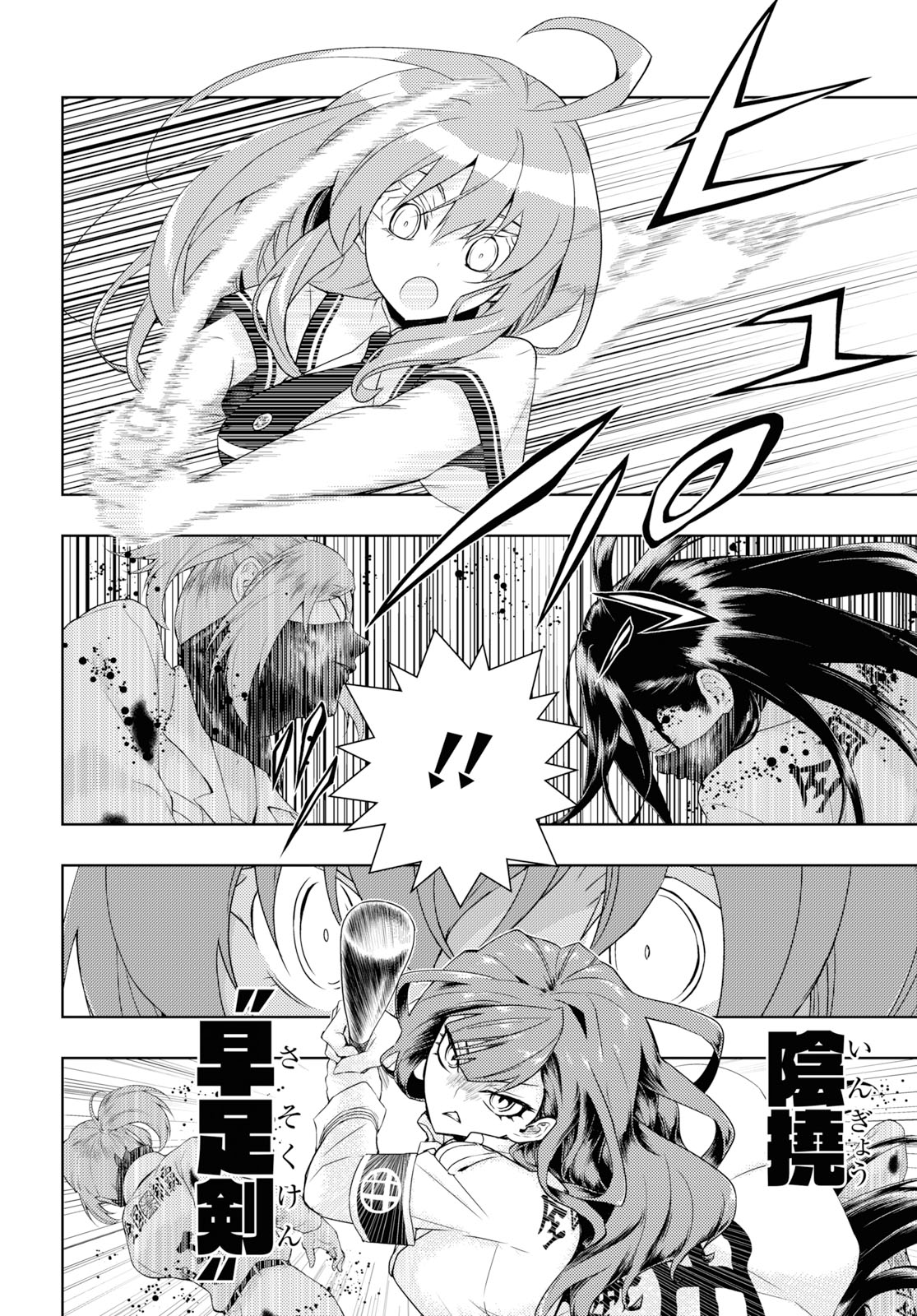 BUSOU SHOUJO MACHIAVELLIANISM - raw - Chapter 58 - https://jpdd.ccdd.to/JPDD/busoushoujomachiavellianism/111410/ay3doatdllm.jpg