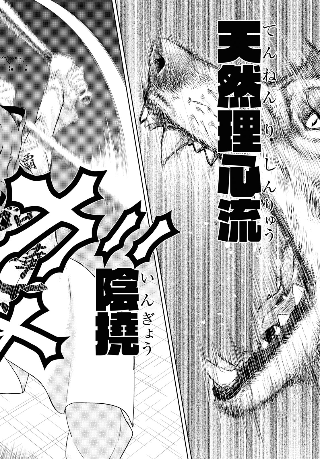 BUSOU SHOUJO MACHIAVELLIANISM - raw - Chapter 58 - https://jpdd.ccdd.to/JPDD/busoushoujomachiavellianism/111410/z0j5vh2wnkb.jpg