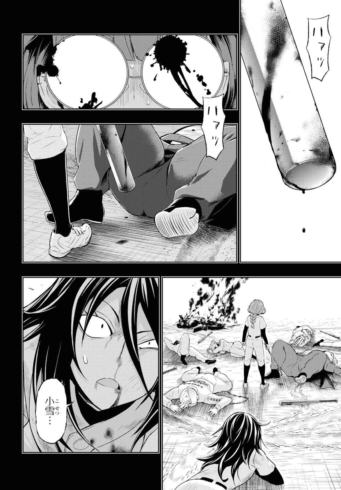 BUSOU SHOUJO MACHIAVELLIANISM - raw - Chapter 60 - https://jpdd.ccdd.to/JPDD/busoushoujomachiavellianism/114837/harhsfvpqky.jpg
