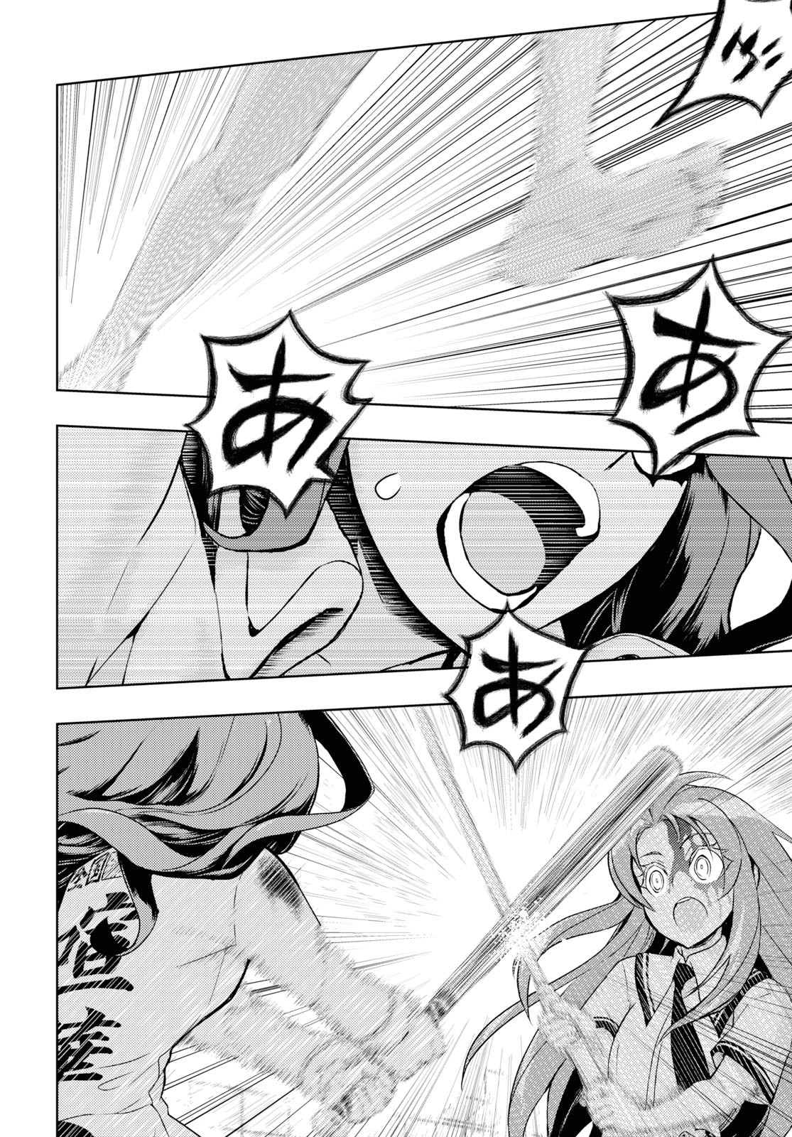 BUSOU SHOUJO MACHIAVELLIANISM - raw - Chapter 61 - https://jpdd.ccdd.to/JPDD/busoushoujomachiavellianism/115403/o0s010l2jik.jpg