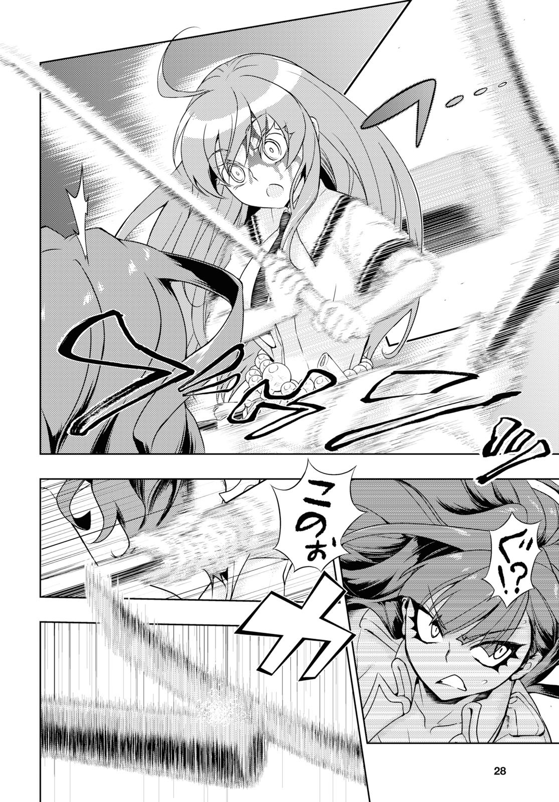 BUSOU SHOUJO MACHIAVELLIANISM - raw - Chapter 61 - https://jpdd.ccdd.to/JPDD/busoushoujomachiavellianism/115403/skoniif03dj.jpg