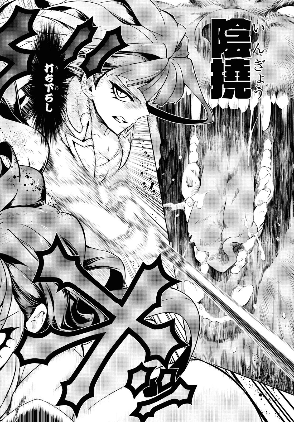 BUSOU SHOUJO MACHIAVELLIANISM - raw - Chapter 61 - https://jpdd.ccdd.to/JPDD/busoushoujomachiavellianism/115403/tcr2yz15ppm.jpg