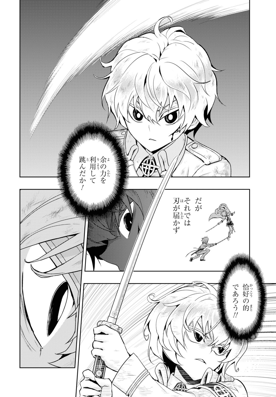 BUSOU SHOUJO MACHIAVELLIANISM - raw - Chapter 62 - https://jpdd.ccdd.to/JPDD/busoushoujomachiavellianism/117982/wc5swvu5xzy.jpg