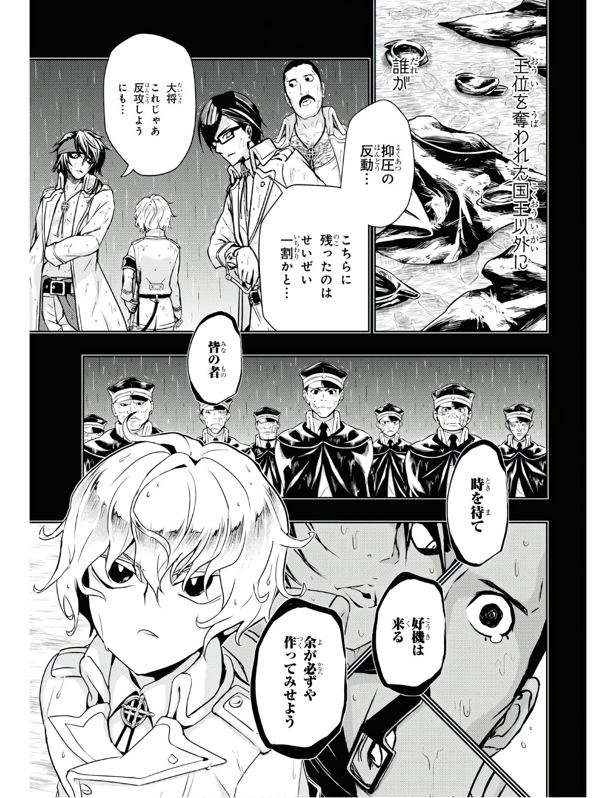 BUSOU SHOUJO MACHIAVELLIANISM - raw - Chapter 63 - https://jpdd.ccdd.to/JPDD/busoushoujomachiavellianism/122671/evrdqj3mh5o.jpg